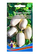 Семена Репа «Тещин секрет» 0.25 г - Фото 5