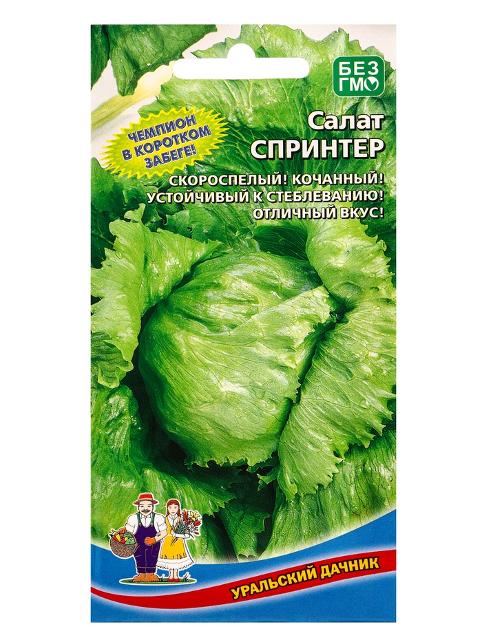 Семена Салат Спринтер (УД) Е/П , Е/П,  0,25 г. - Фото 1