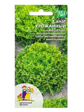 Семена Салат Урожайный (УД) Е/П , Е/П,  0,25 г. (комплект 3 шт)