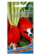Семена Свекла Рекорд Поли - кормовая (УД) Е/П , Е/П,  2 г. (комплект 3 шт) - фото 68974298