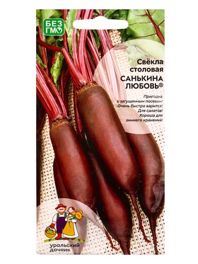 Семена Свекла Санькина любовь (УД) Е/П , Е/П,  2 г.