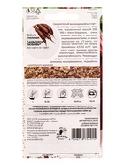 Семена Свекла Санькина любовь (УД) Е/П , Е/П,  2 г. (комплект 2 шт) - фото 68974301