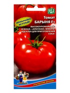 Семена Томат Барыня F1 (УД) Е/П , Е/П,  12 шт. (комплект 3 шт) - фото 68974304