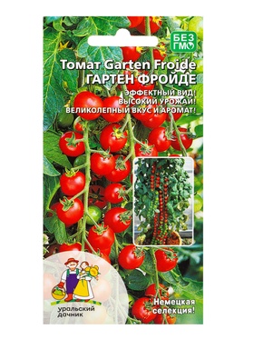 Семена Томат Гартен Фройде (УД) Е/П , Е/П,  20 шт. (комплект 3 шт)