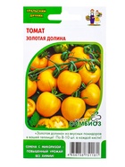 Семена Томат Золотая долина (Симбиоз) Е/П , Е/П,  20 шт. (комплект 3 шт) - фото 68974310