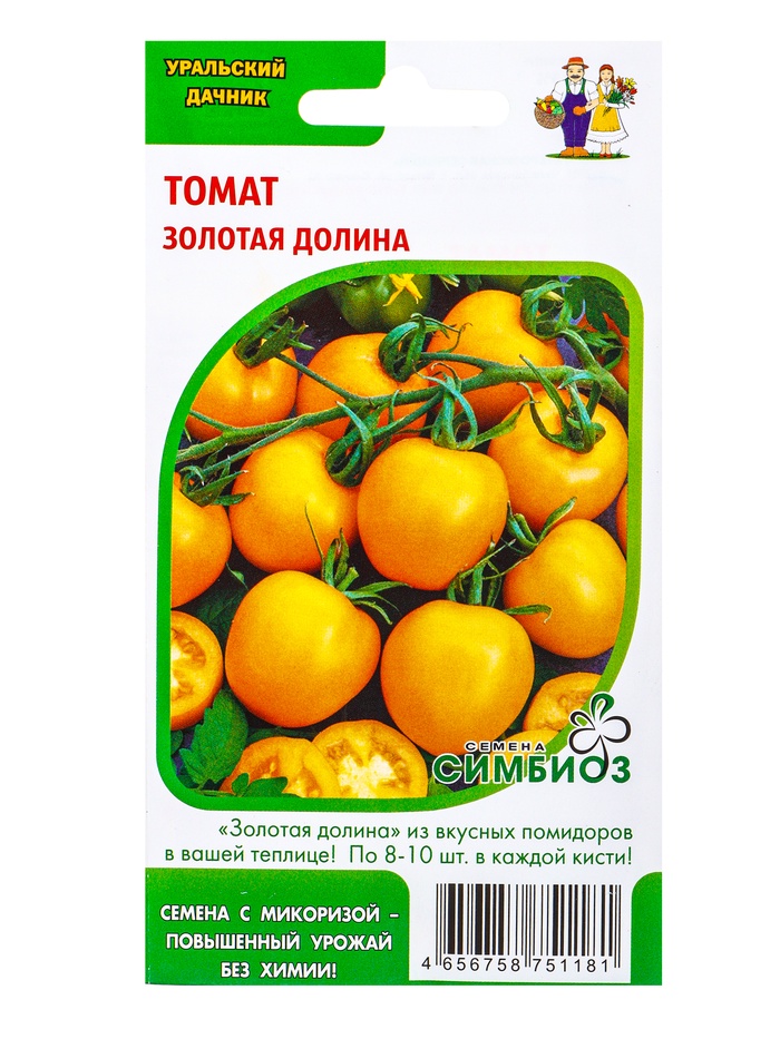 Семена Томат Золотая долина (Симбиоз) Е/П , Е/П,  20 шт. - Фото 1