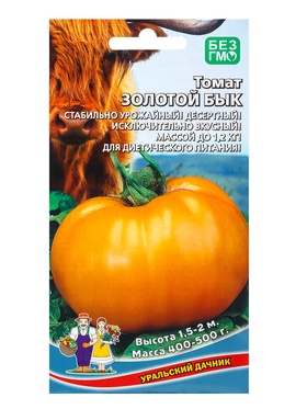 Семена Томат Золотой бык (УД) Е/П , Е/П,  20 шт. (комплект 3 шт)