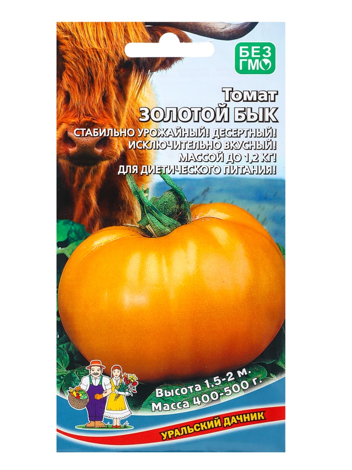 Семена Томат Золотой бык (УД) Е/П , Е/П,  20 шт.