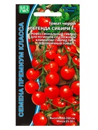 Семена Томат Легенда Сибири F1 (УД) Е/П , Е/П,  10 шт. (комплект 2 шт) - фото 68974316