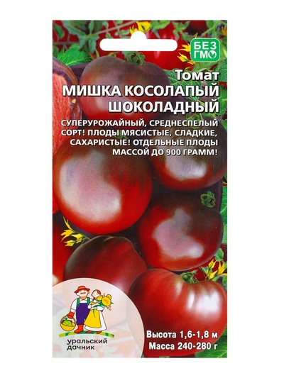 Семена Томат Мишка косолапый шоколадный (УД) Е/П , Е/П, 20 шт.