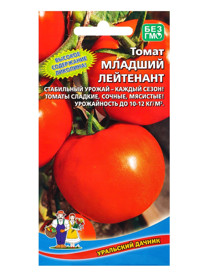 Семена Томат Младший лейтенант (УД) Е/П , Е/П,  20 шт. - Фото 1