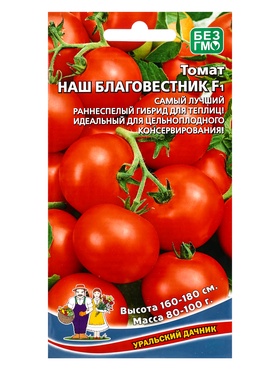 Семена Томат Наш благовестник F1 (УД) Е/П , Е/П,  12 шт. (комплект 2 шт)