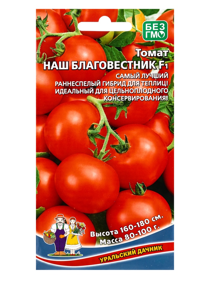 Семена Томат «Наш Благовестник» F1, 12 шт.