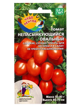Семена Томат непасынкующийся Овальный (УД) Е/П , Е/П,  20 шт. (комплект 3 шт)