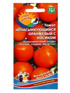 Семена Томат непасынкующийся Оранжевый с носиком (УД) Е/П , Е/П,  20 шт. (комплект 3 шт) - фото 68974330