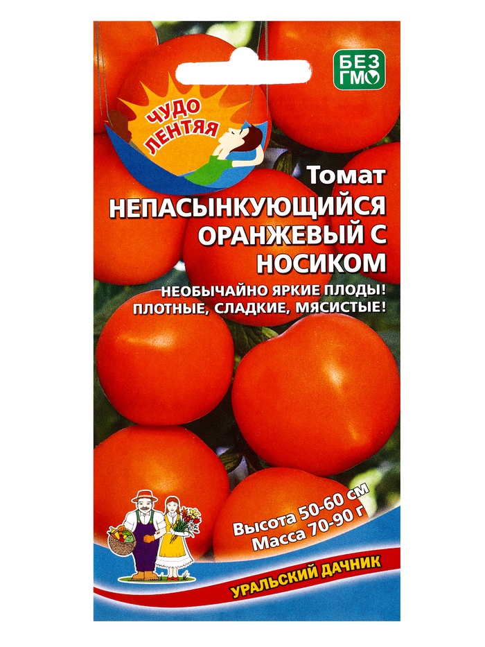 Семена Томат непасынкующийся Оранжевый с носиком (УД) Е/П , Е/П,  20 шт. - Фото 1