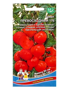Семена Томат Превосходный 176 (УД) Е/П , Е/П,  20 шт. (комплект 3 шт)