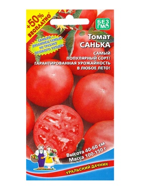 Семена Томат Санька (УД) Е/П +50% БЕСПЛАТНО , Е/П,  20шт+10шт беспл. (комплект 3 шт)