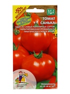 Семена Томат «Санька» 20 шт.+10 бесплатно - Фото 4