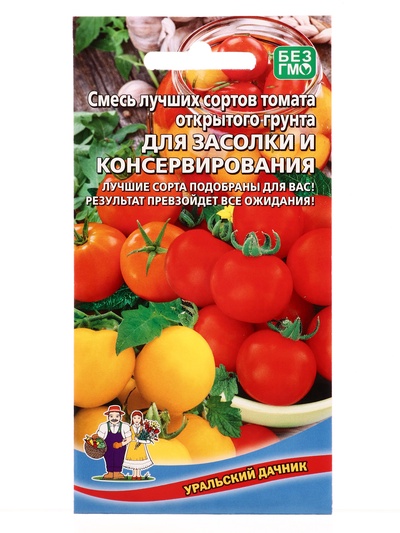Семена Томат Смесь для засолки и консервирования (УД) Е/П , Е/П, 20 шт.