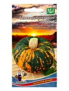 Семена Тыква Зорька - крупноплодная (УД) Е/П , Е/П,  6 шт. (комплект 3 шт) - фото 68974350