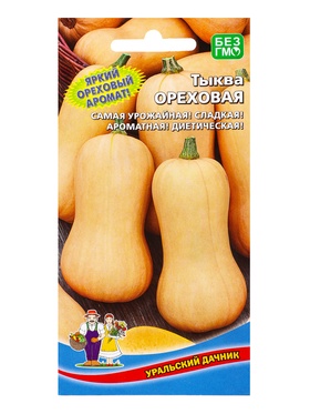 Семена Тыква Ореховая (УД) Е/П , Е/П,  6 шт.