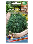 Семена Укроп Балконное чудо (УД) Е/П , Е/П,  2 г (комплект 2 шт) - фото 68974356