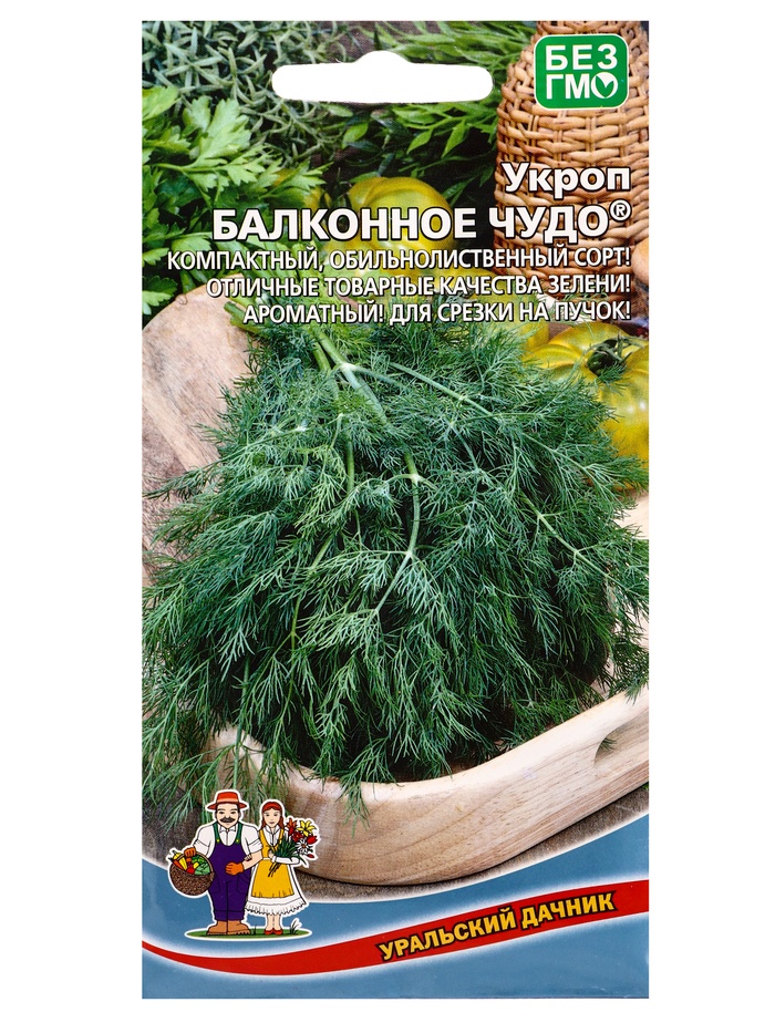 Семена Укроп Балконное чудо (УД) Е/П , Е/П,  2 г - Фото 1