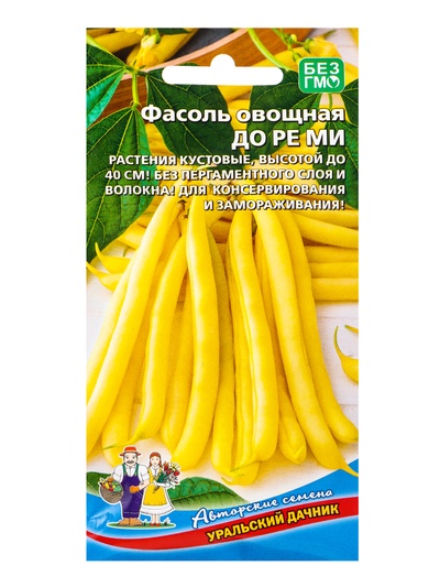 Семена Фасоль «До ре ми», овощная, 10 шт., «Уральский Дачник»