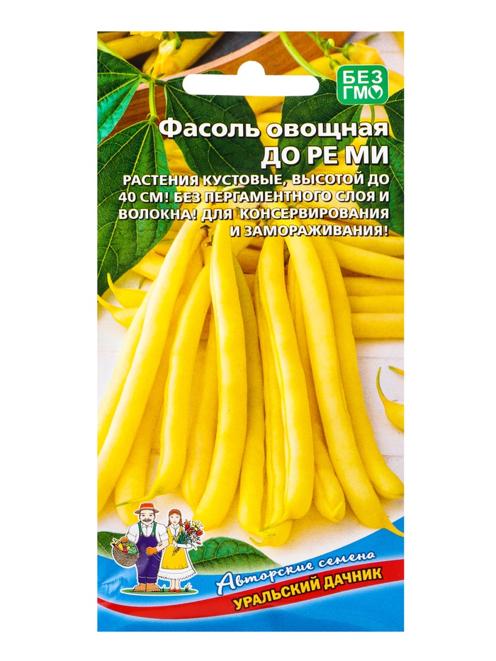 Семена Фасоль До ре ми - овощная (УД) Е/П , Е/П,  10 шт. - Фото 1