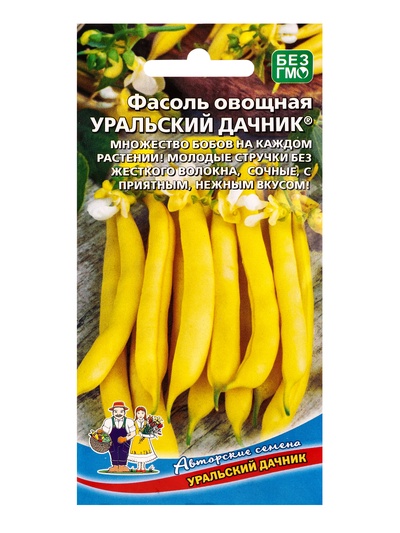Семена Фасоль Уральский дачник - овощная (УД) Е/П , Е/П,  10 шт.