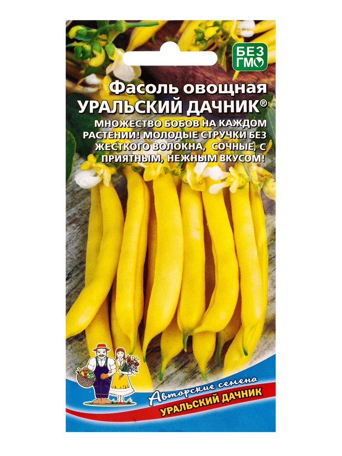 Семена Фасоль Уральский дачник - овощная (УД) Е/П , Е/П,  10 шт. - Фото 1