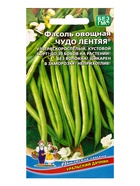 Семена Фасоль Чудо лентяя (УД) Е/П , Е/П,  10 шт. (комплект 3 шт) - фото 68974370