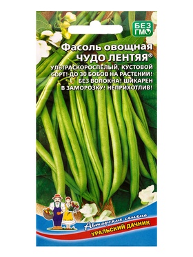 Семена Фасоль Чудо лентяя (УД) Е/П , Е/П,  10 шт.  (артикул 10964983)  большой выбор товаров оптом и в розницу по низким ценам с доставкой