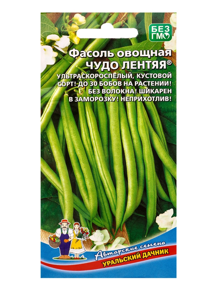 Семена Фасоль Чудо лентяя (УД) Е/П , Е/П,  10 шт. - Фото 1