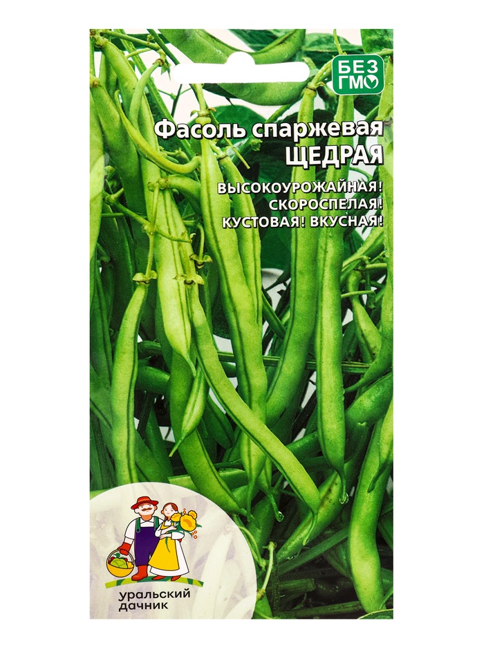 Семена Фасоль Щедрая - спаржевая (УД) Е/П , Е/П,  10 шт. - Фото 1
