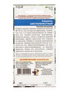 Семена Цветы Клематис Шестилепестный, 10 шт., «Уральский Дачник» - Фото 4