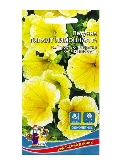 Семена Цветы Петуния Гигант лимонная F1 (УД) Е/П , Е/П, 10 шт.