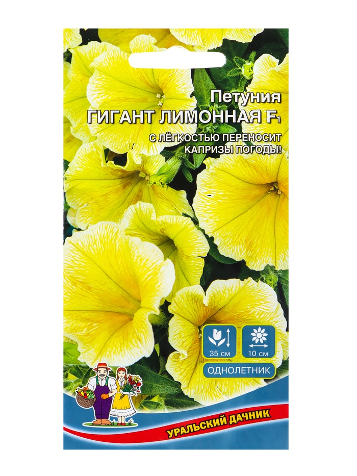 Семена Цветы Петуния Гигант лимонная F1 (УД) Е/П , Е/П,  10 шт. - Фото 1