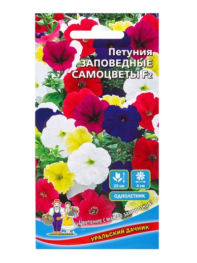 Семена Цветы Петуния Заповедные самоцветы (УД) Е/П , Е/П,  0,05 г.