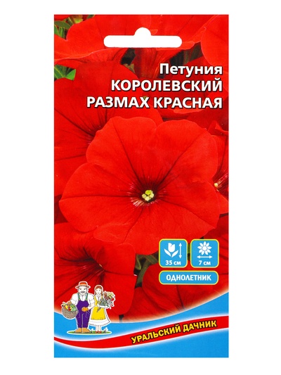 Семена Цветы Петуния Королевский размах красная (УД) Е/П , Е/П, 0,05 г.