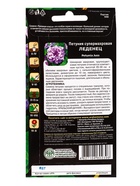 Семена Цветы Петуния супермахровая Леденец (УД) Е/П , Е/П,  6 шт.  (артикул 10965013)  большой выбор товаров оптом и в розницу по низким ценам с доставкой