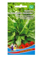 Семена Щавель Санькина любовь (УД) Е/П , Е/П,  0,25 г. (комплект 3 шт) - фото 68974410