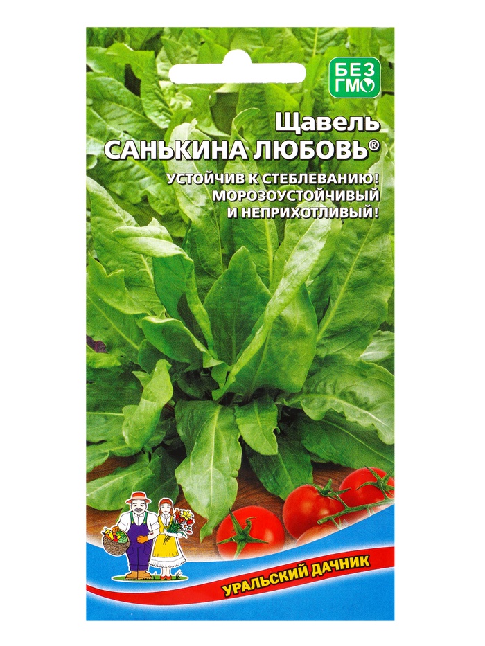 Семена Щавель Санькина любовь (УД) Е/П , Е/П,  0,25 г. - Фото 1