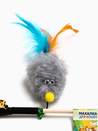 Дразнилка - удочка «Мышка с колокольчиком и перьями». на деревянной палочке, серая (комплект 3 шт) - фото 68175970