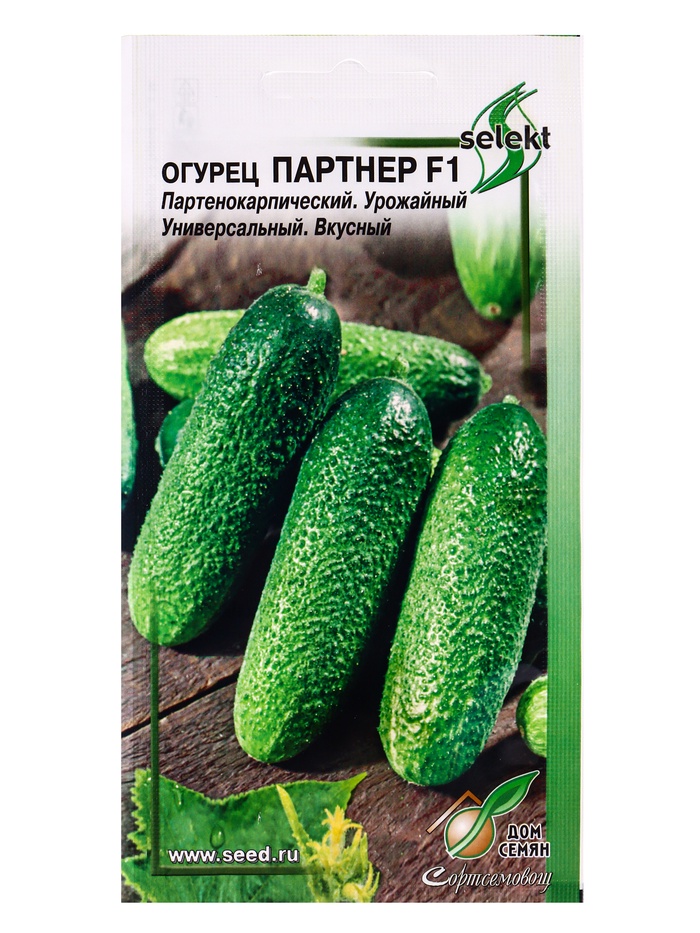 Семена Огурец Партнер F1 10 шт