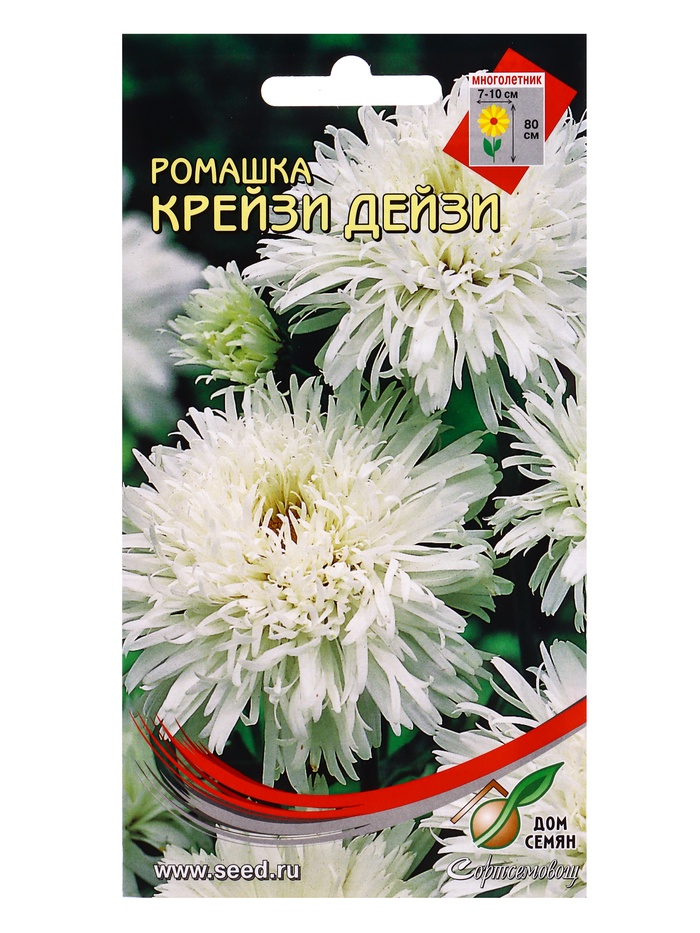 Семена цветов Ромашка «Крейзи Дейзи», 30 шт., «Дом семян»