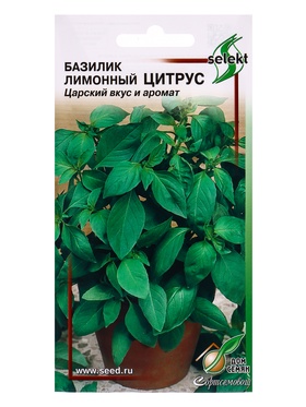 Семена Базилик лим.Цитрус 130 шт  (артикул 10965461)  большой выбор товаров оптом и в розницу по низким ценам с доставкой