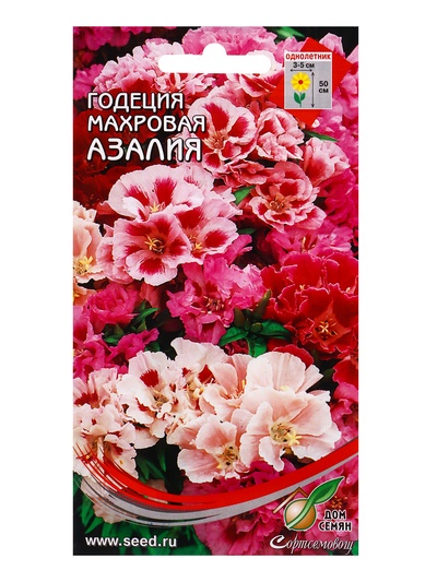 Семена цветов Годеция Азалия, махровая 200 шт