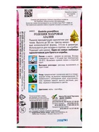 Семена цветов Годеция Азалия, махровая 200 шт (комплект 3 шт) - фото 68176022